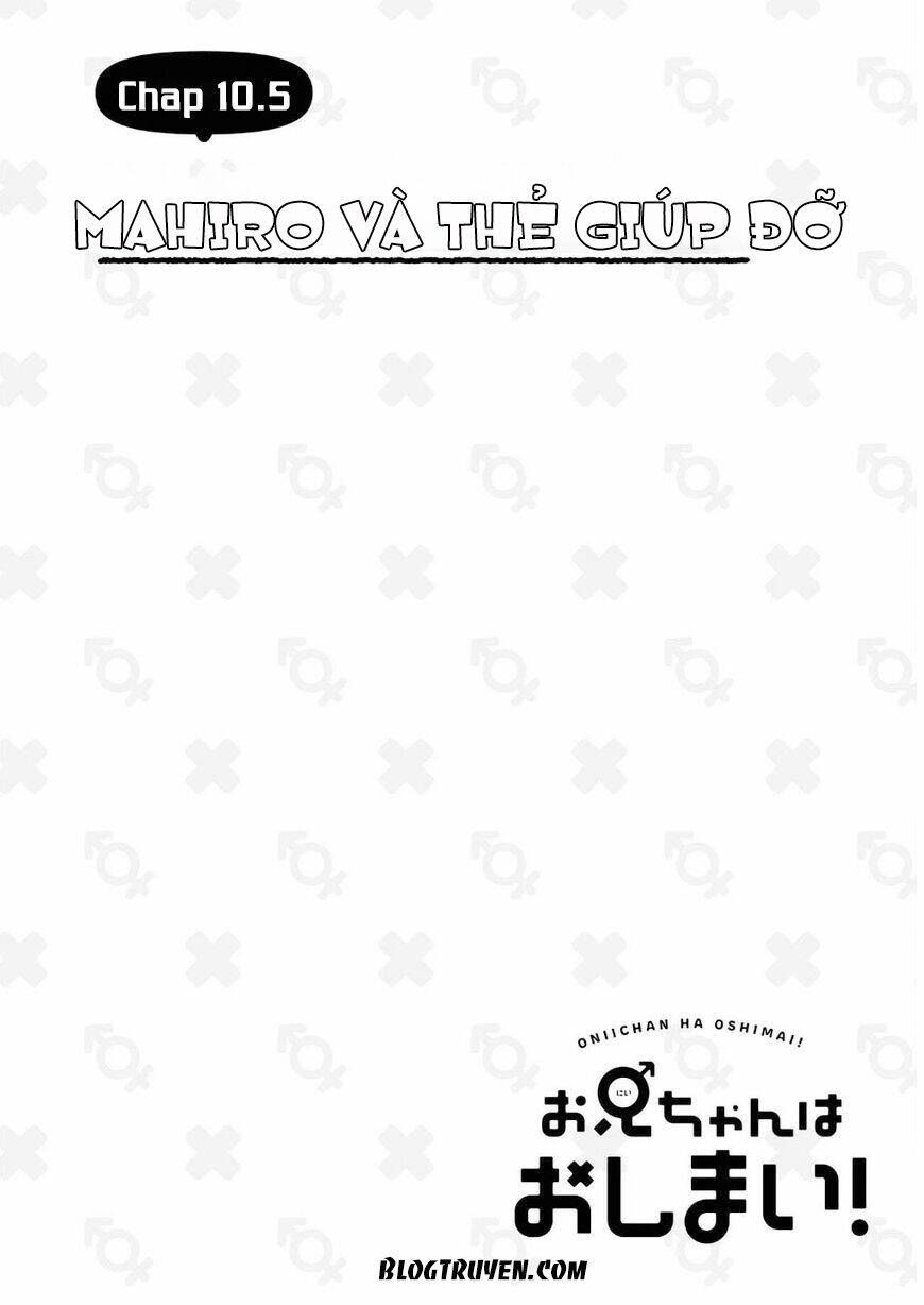 Onii-Chan Wa Oshimai Chapter 10.5 - 2