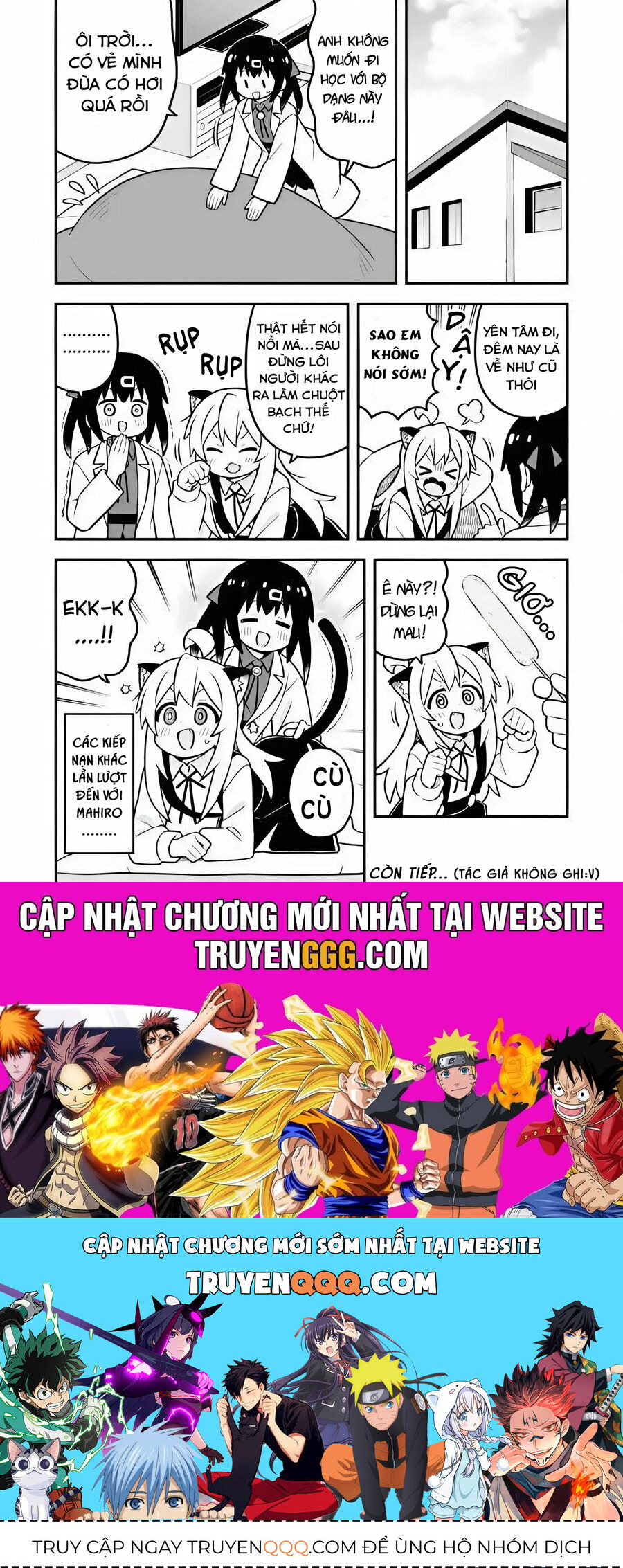 Onii-Chan Wa Oshimai Chapter 100 - 12
