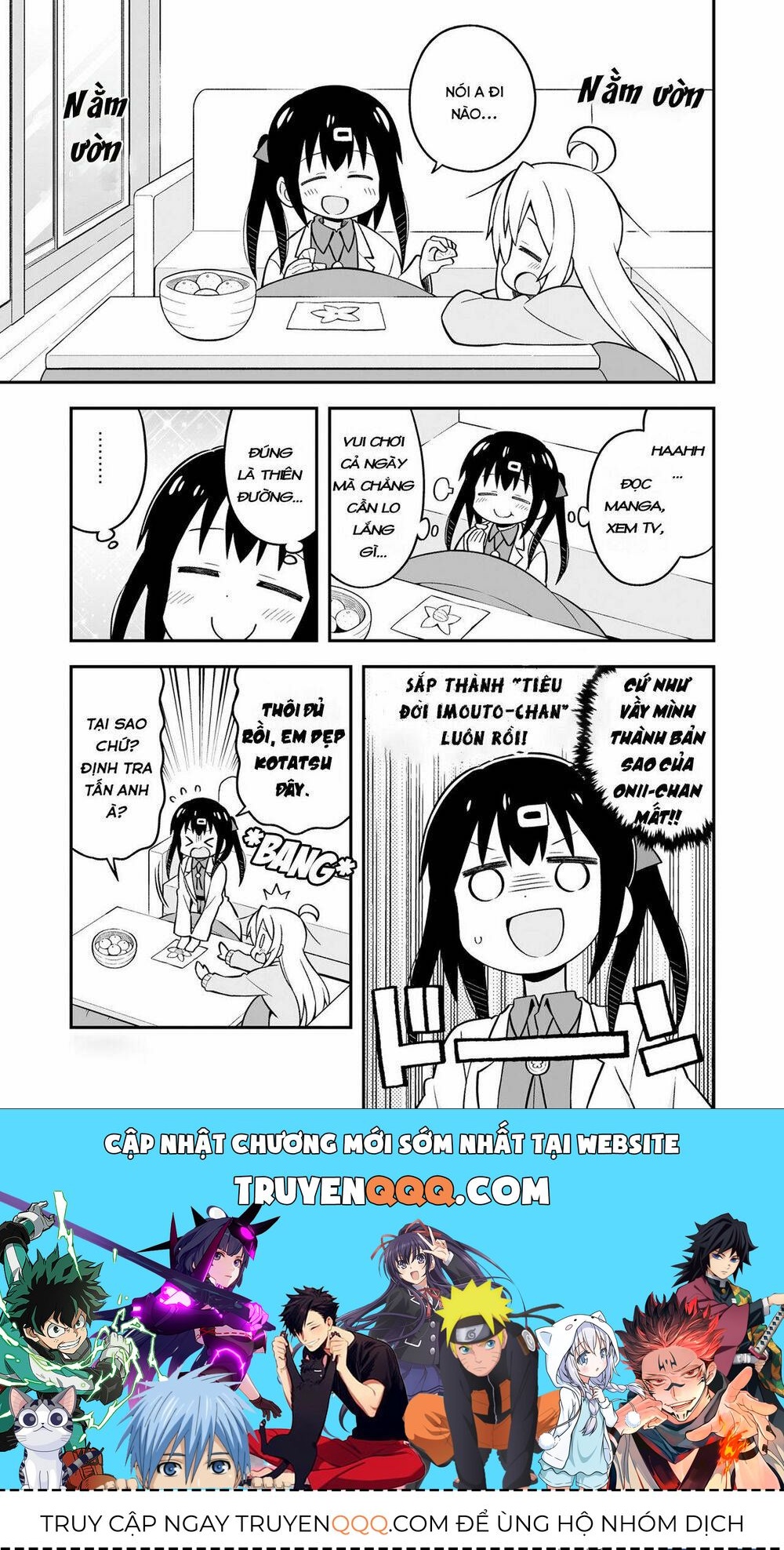 Onii-Chan Wa Oshimai Chapter 15.5 - 5