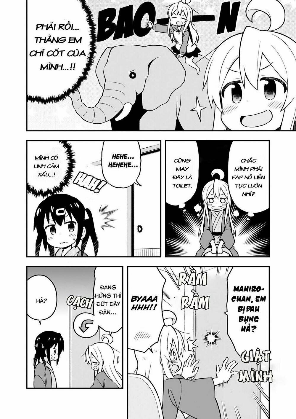 Onii-Chan Wa Oshimai Chapter 18.5 - 3