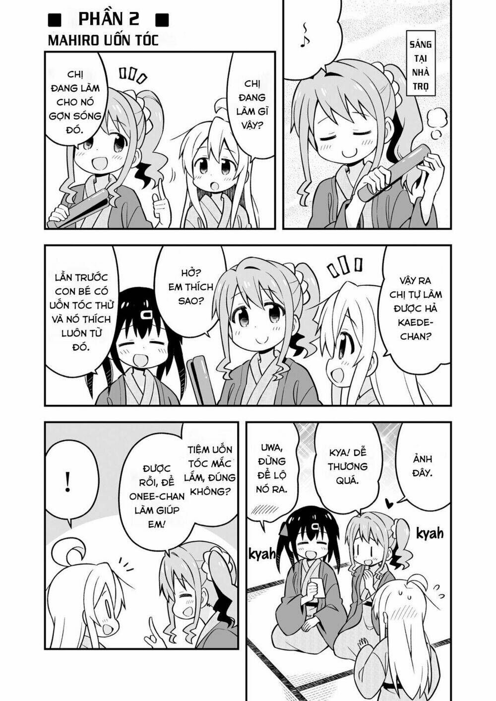 Onii-Chan Wa Oshimai Chapter 18.5 - 4