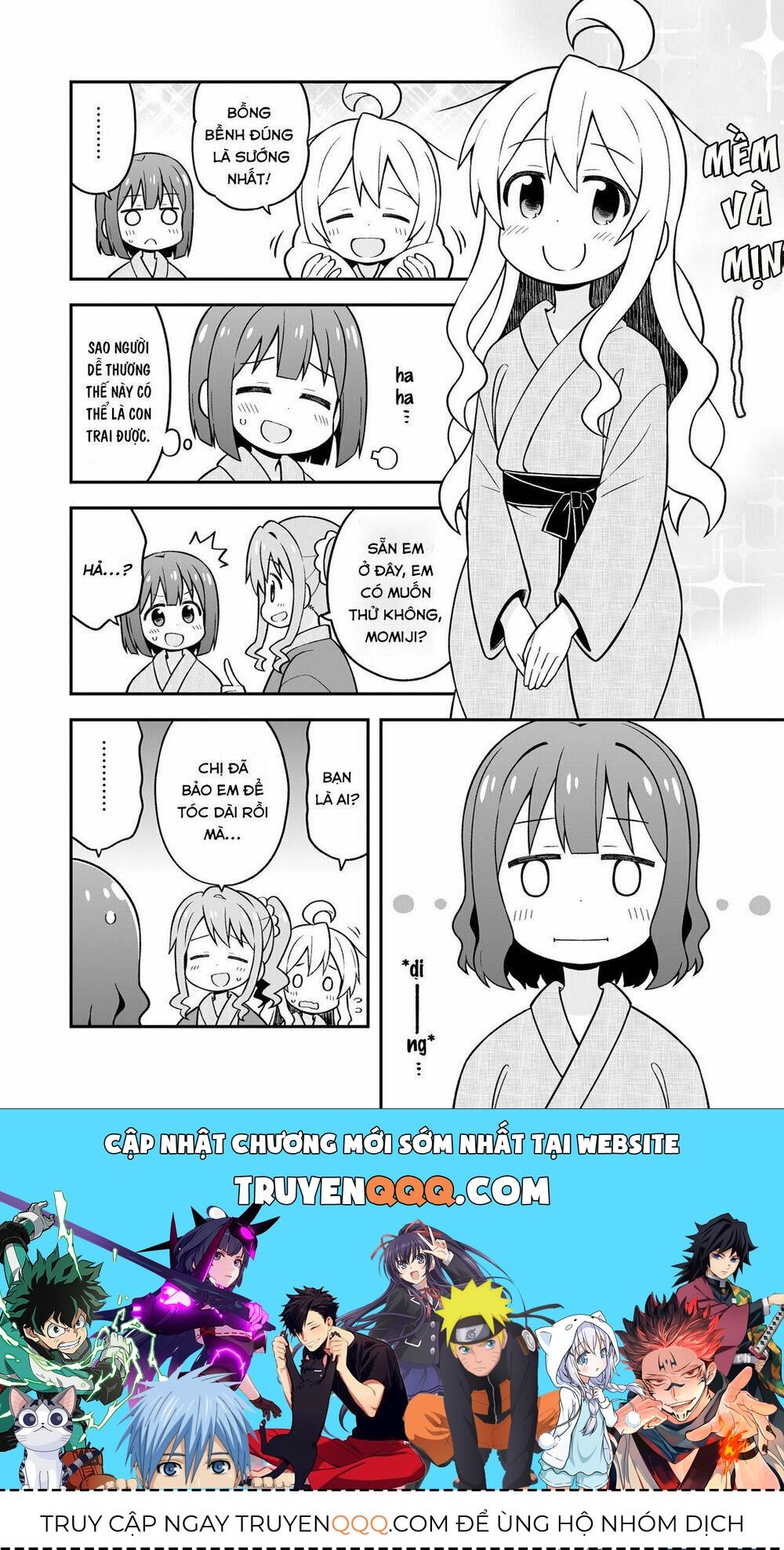 Onii-Chan Wa Oshimai Chapter 18.5 - 5