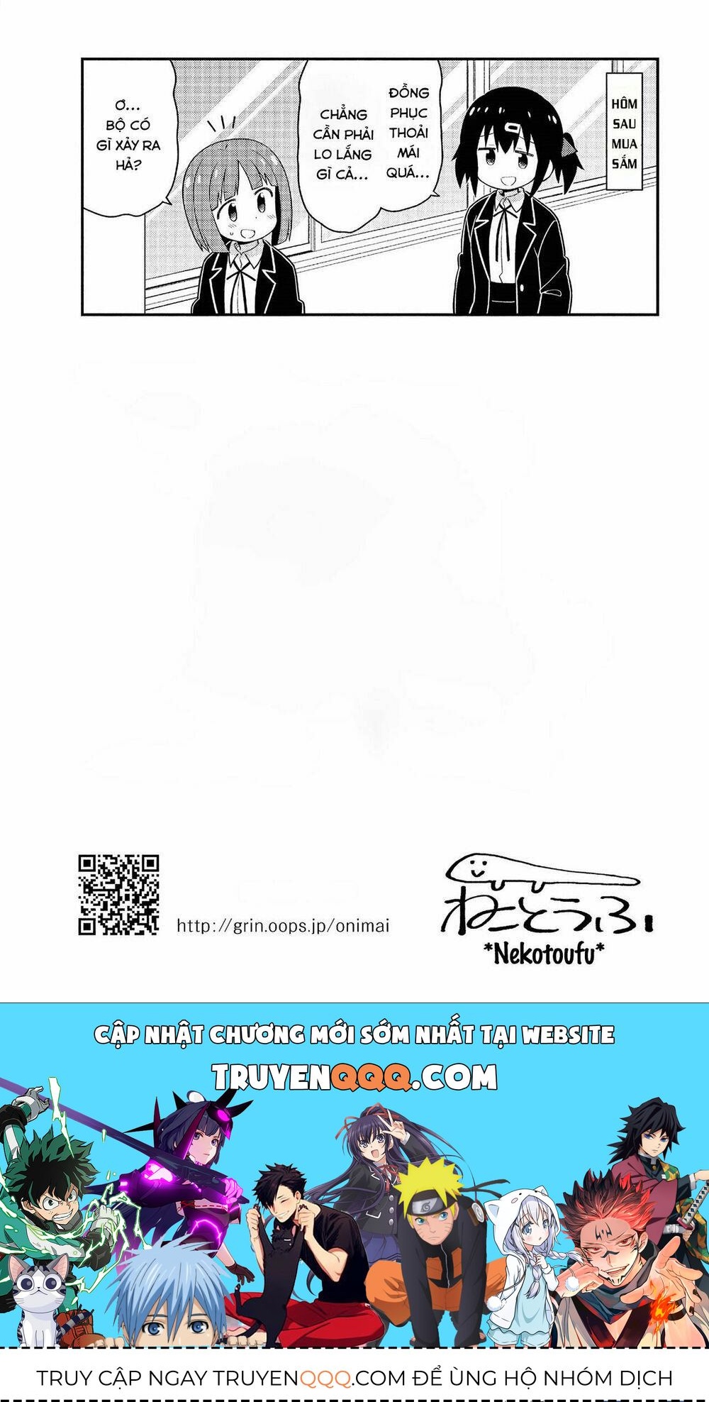 Onii-Chan Wa Oshimai Chapter 20.5 - 9