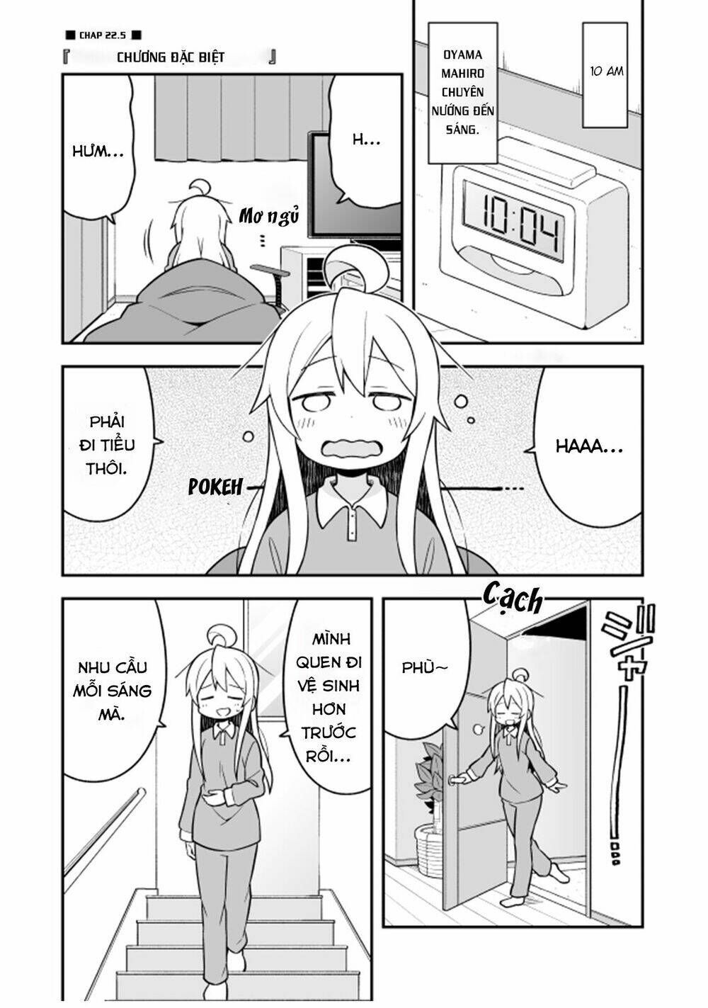 Onii-Chan Wa Oshimai Chapter 22.5 - 3