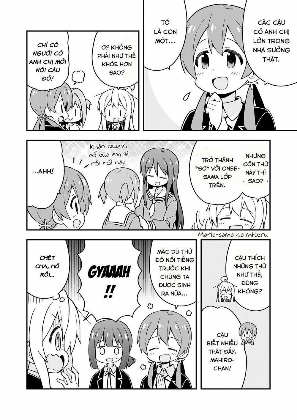 Onii-Chan Wa Oshimai Chapter 24.5 - 5