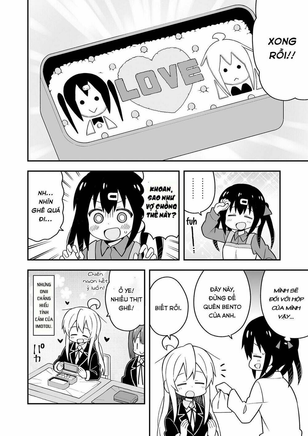 Onii-Chan Wa Oshimai Chapter 24.5 - 7