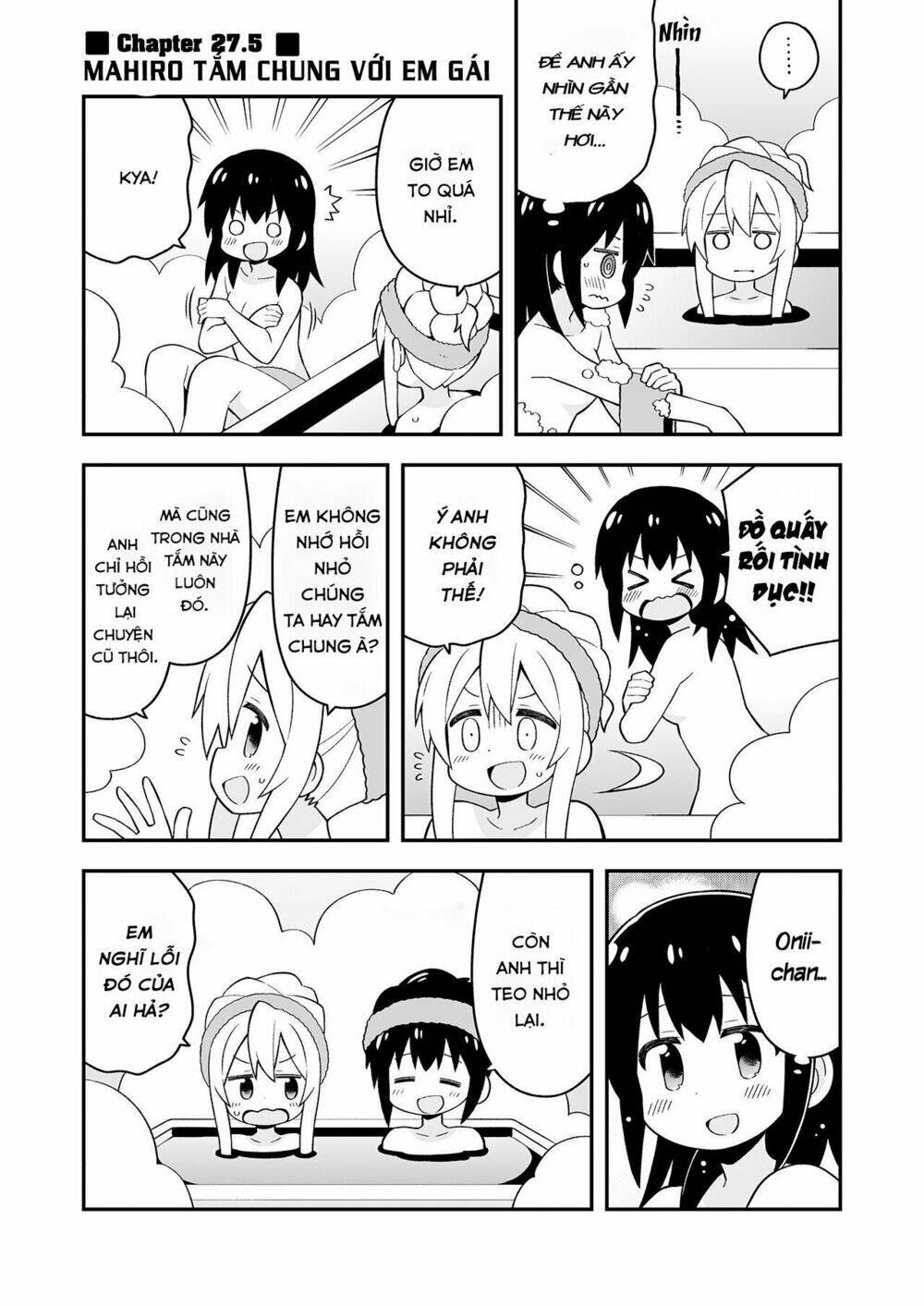 Onii-Chan Wa Oshimai Chapter 25.5 - 6