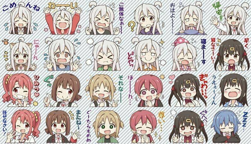 Onii-Chan Wa Oshimai Chapter 25.5 - 8