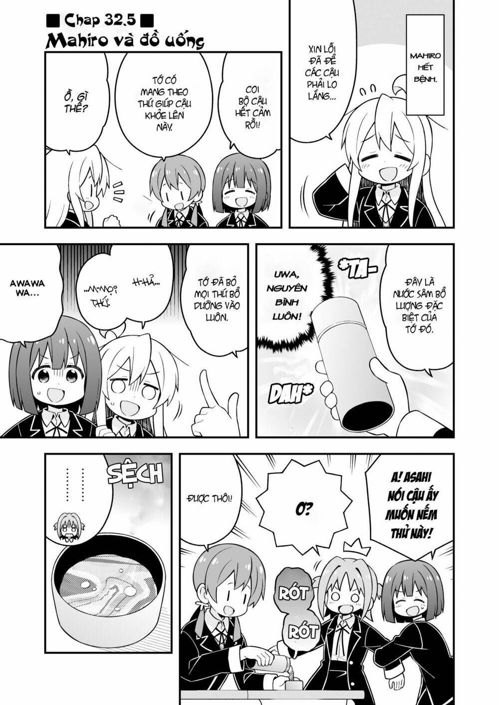 Onii-Chan Wa Oshimai Chapter 32.5 - 2