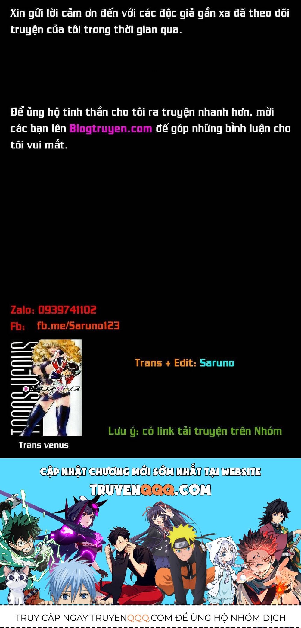 Onii-Chan Wa Oshimai Chapter 32.5 - 5