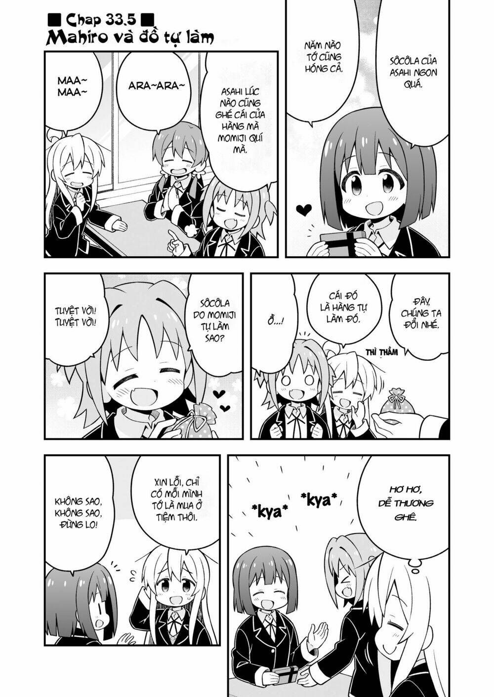 Onii-Chan Wa Oshimai Chapter 33.5 - 2