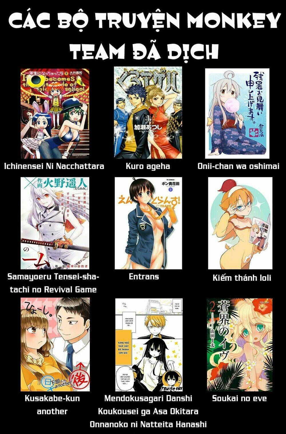 Onii-Chan Wa Oshimai Chapter 34.5 - 13