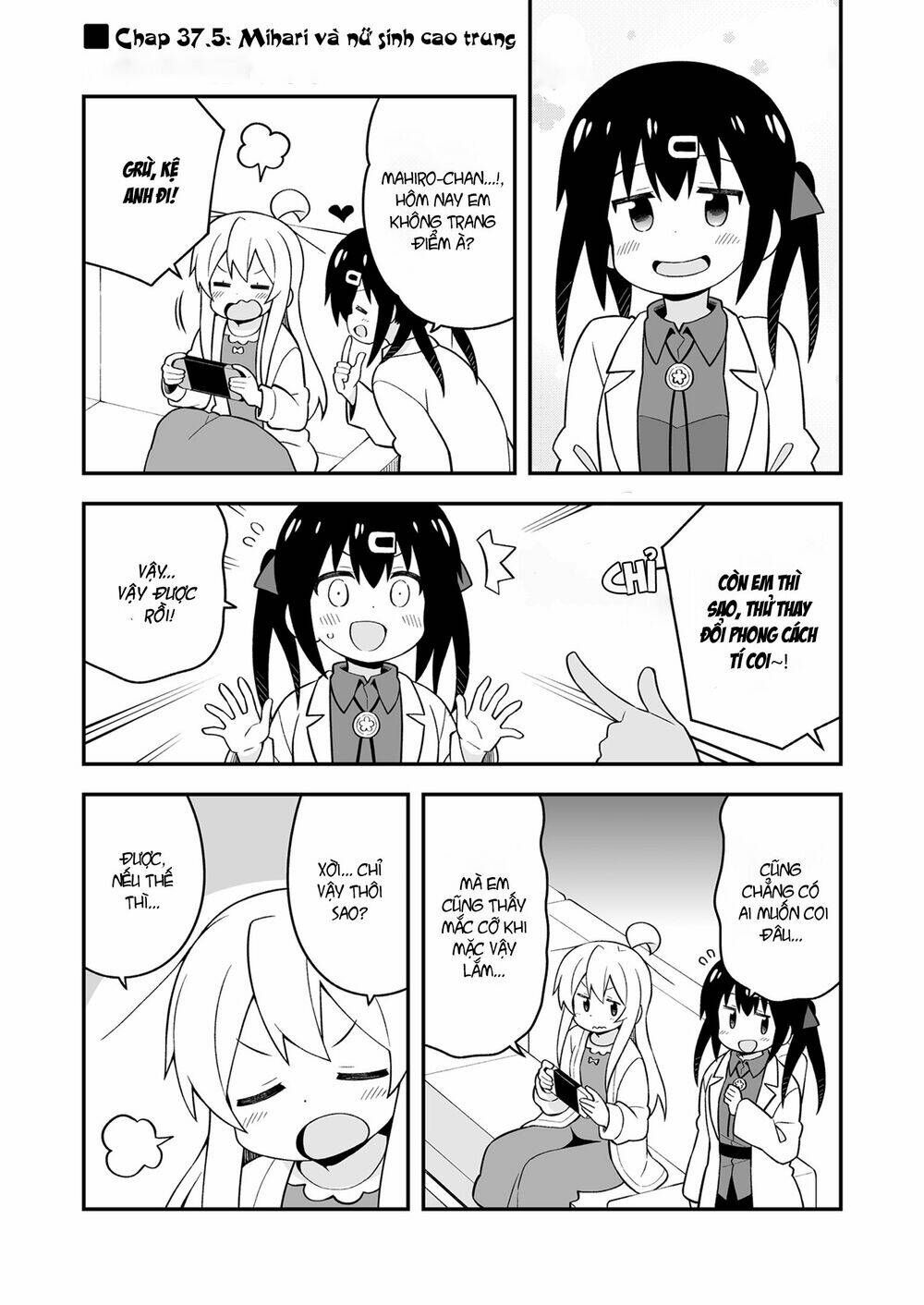 Onii-Chan Wa Oshimai Chapter 37.5 - 2