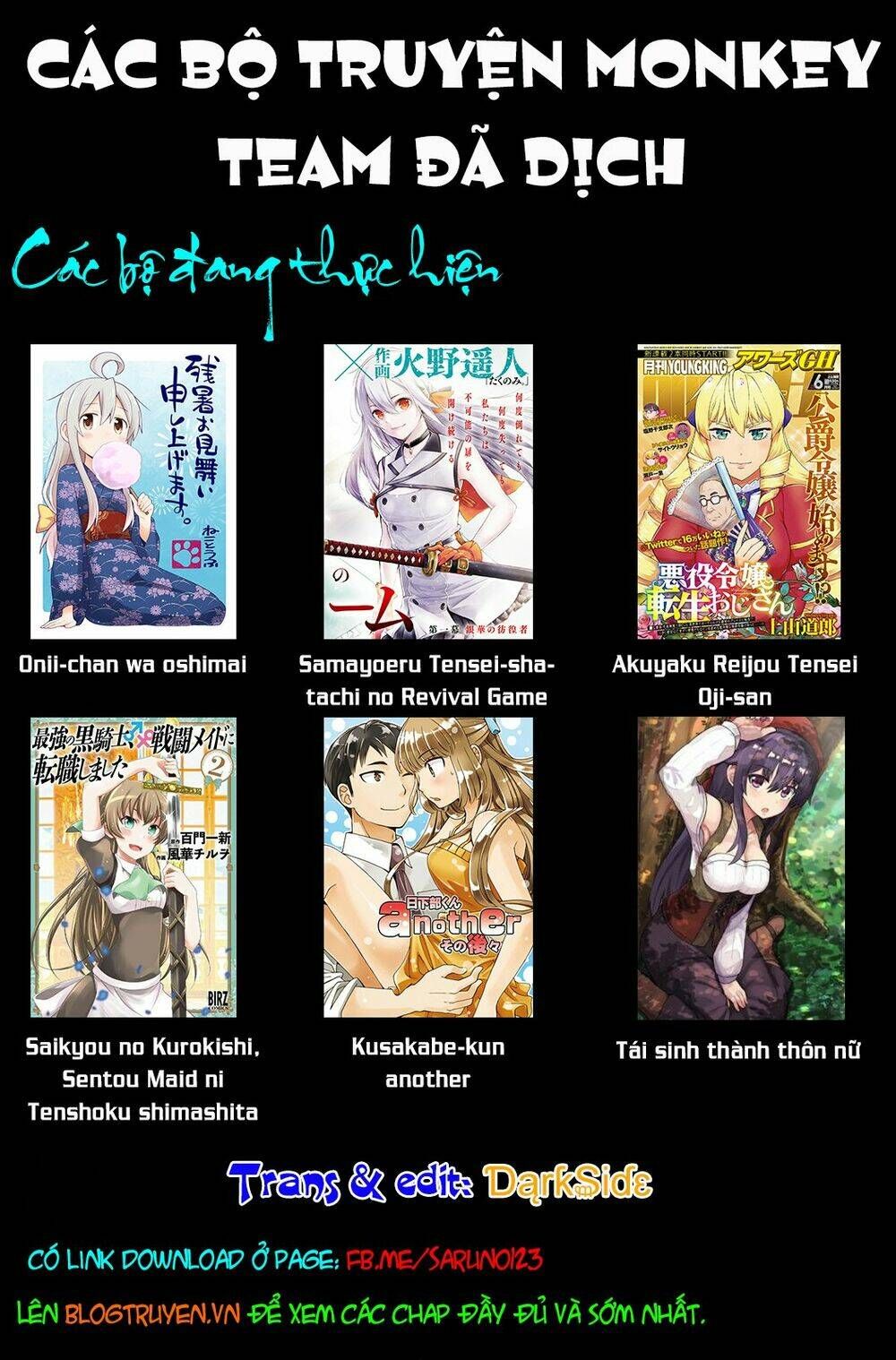 Onii-Chan Wa Oshimai Chapter 37.5 - 12