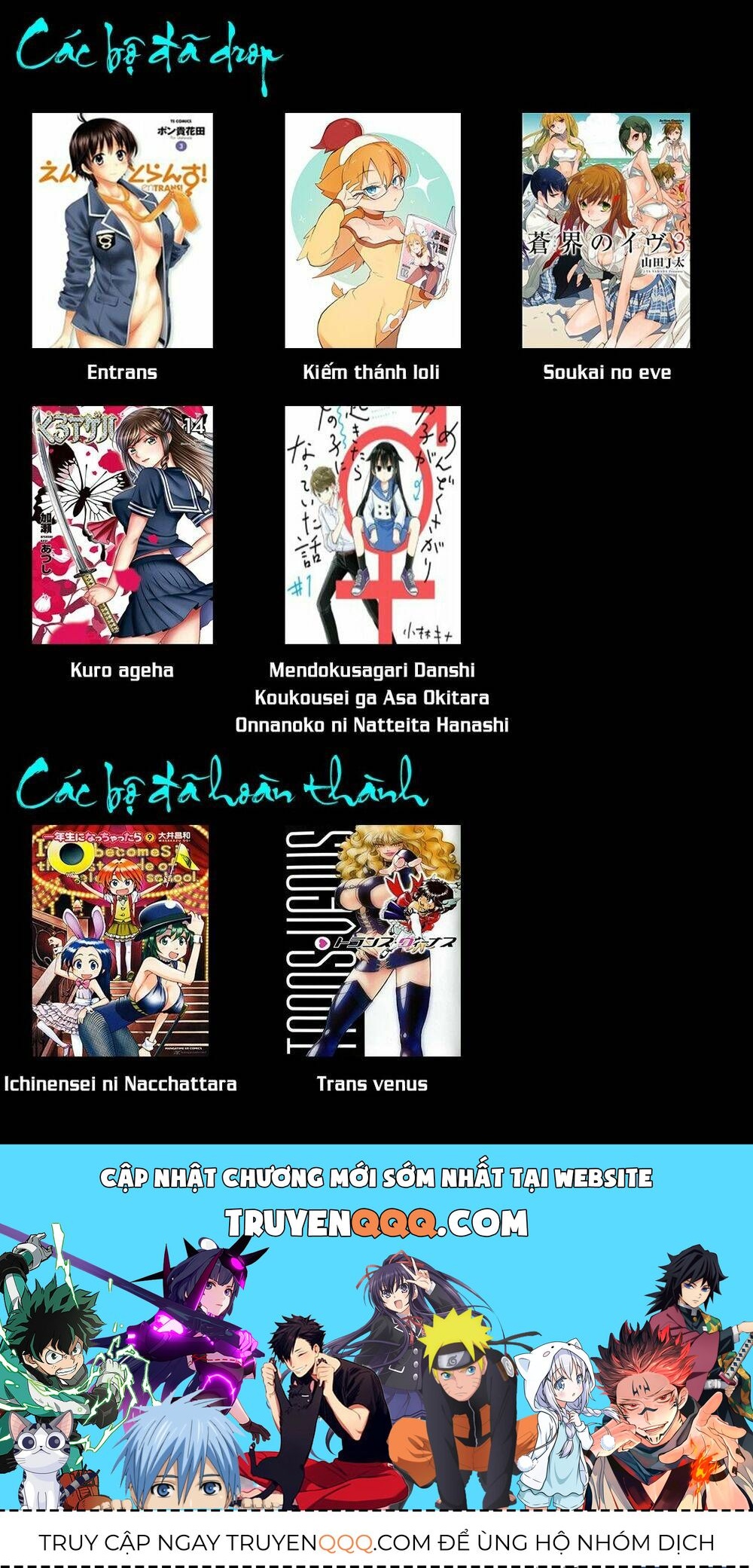 Onii-Chan Wa Oshimai Chapter 37.5 - 13