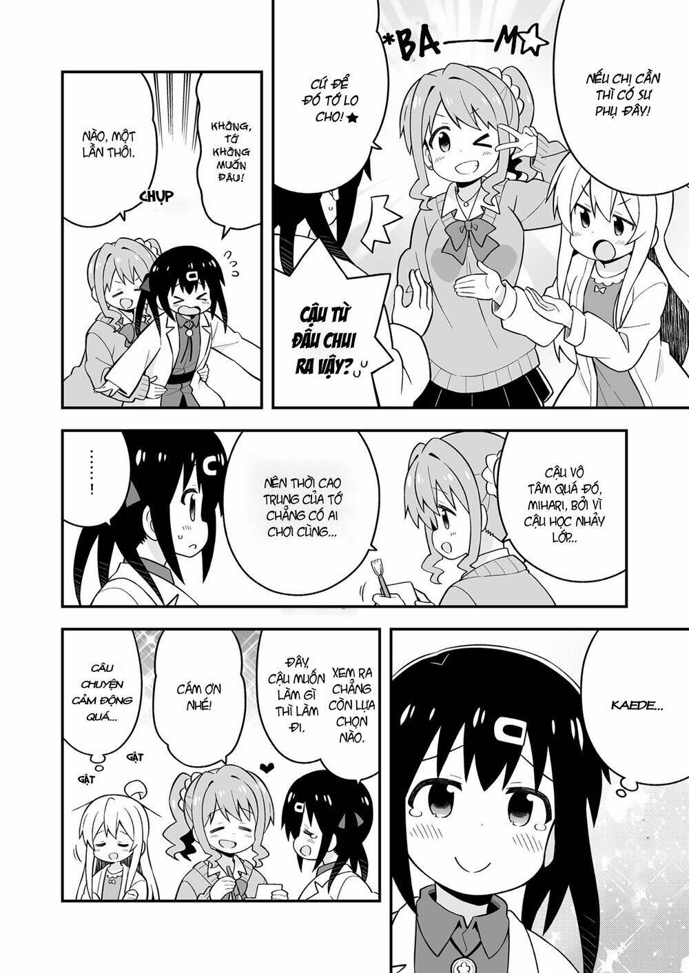 Onii-Chan Wa Oshimai Chapter 37.5 - 3
