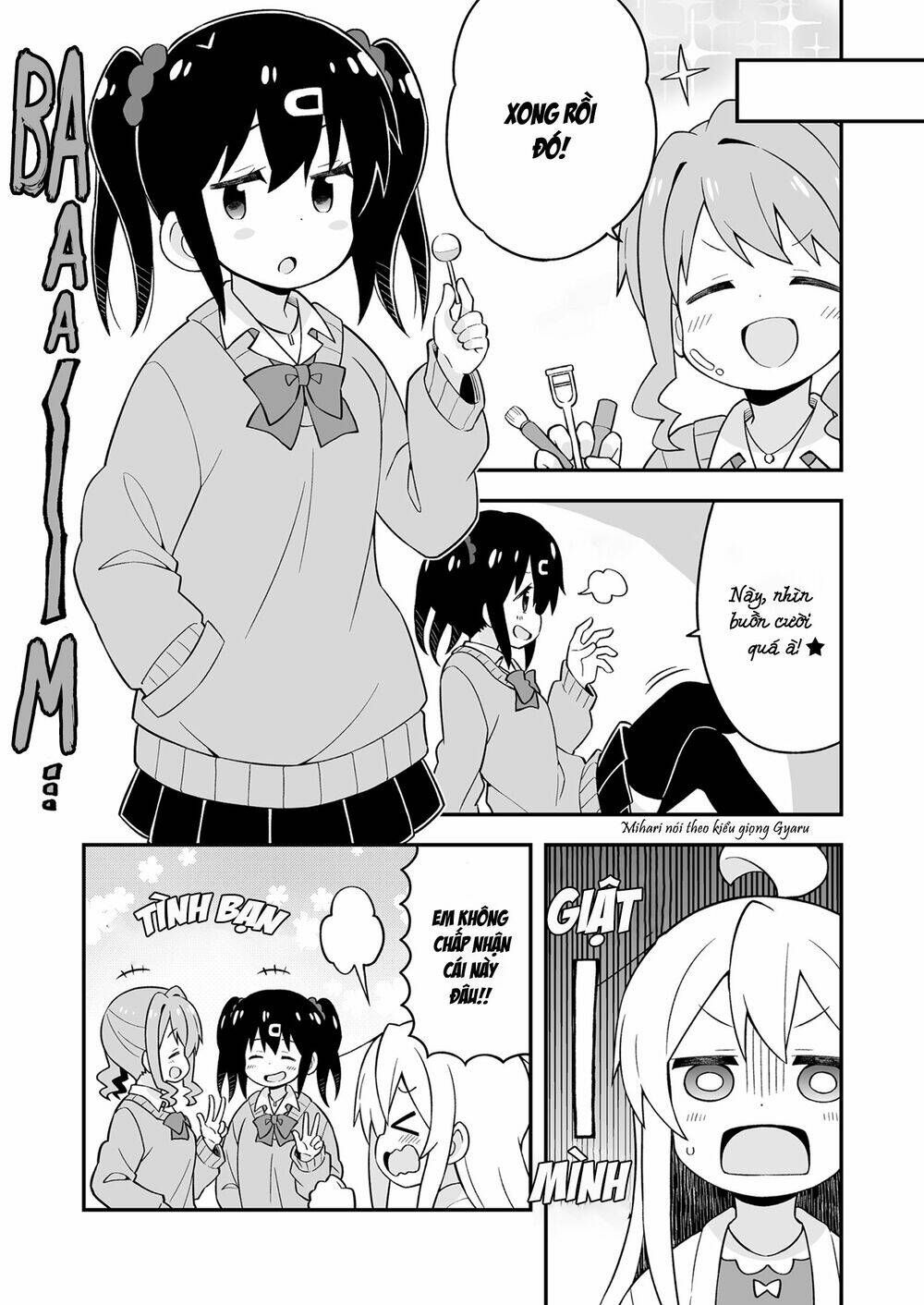 Onii-Chan Wa Oshimai Chapter 37.5 - 4