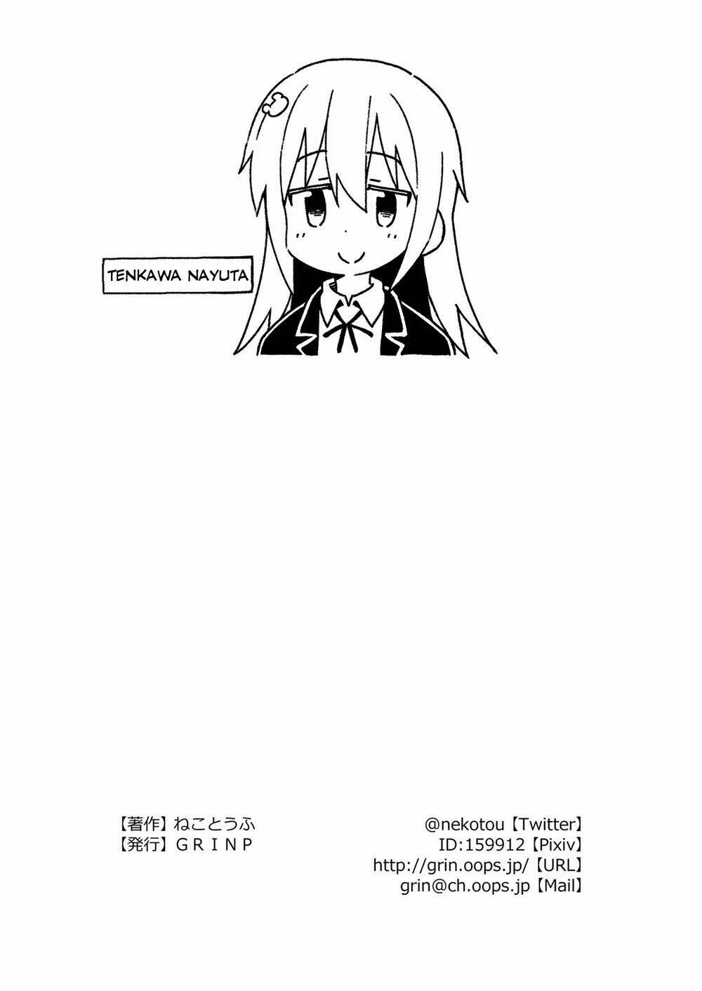 Onii-Chan Wa Oshimai Chapter 37.5 - 7