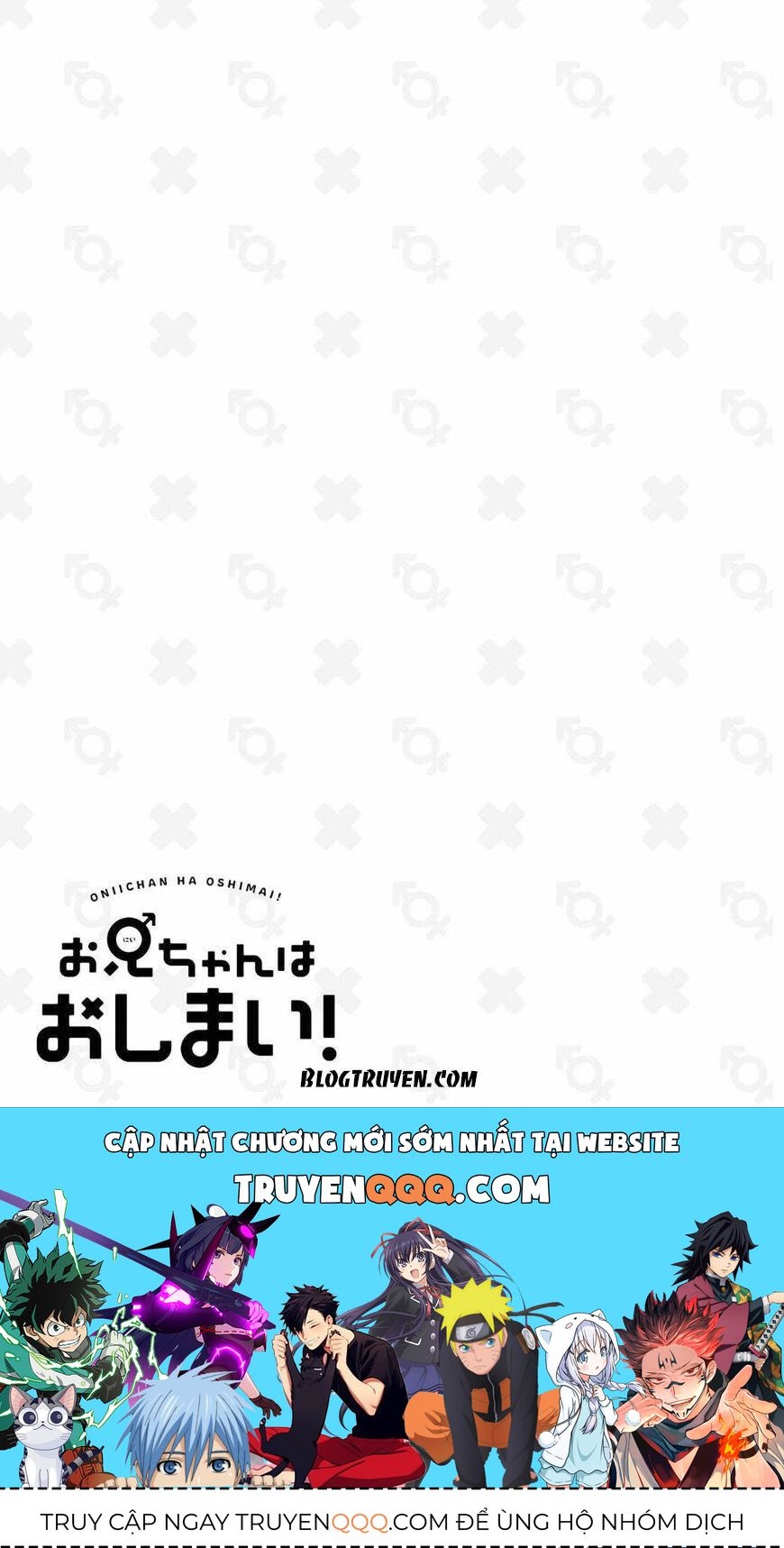 Onii-Chan Wa Oshimai Chapter 5.5 - 5