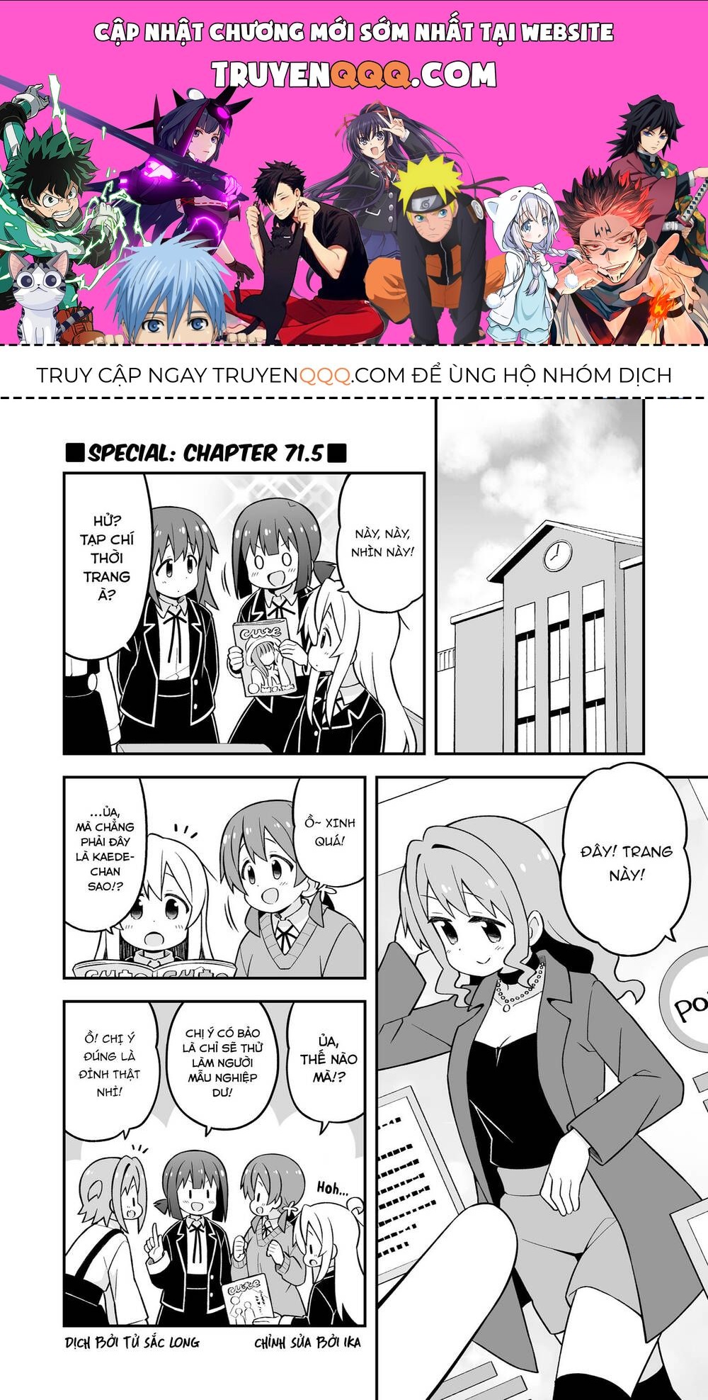Onii-Chan Wa Oshimai Chapter 71.5 - 1