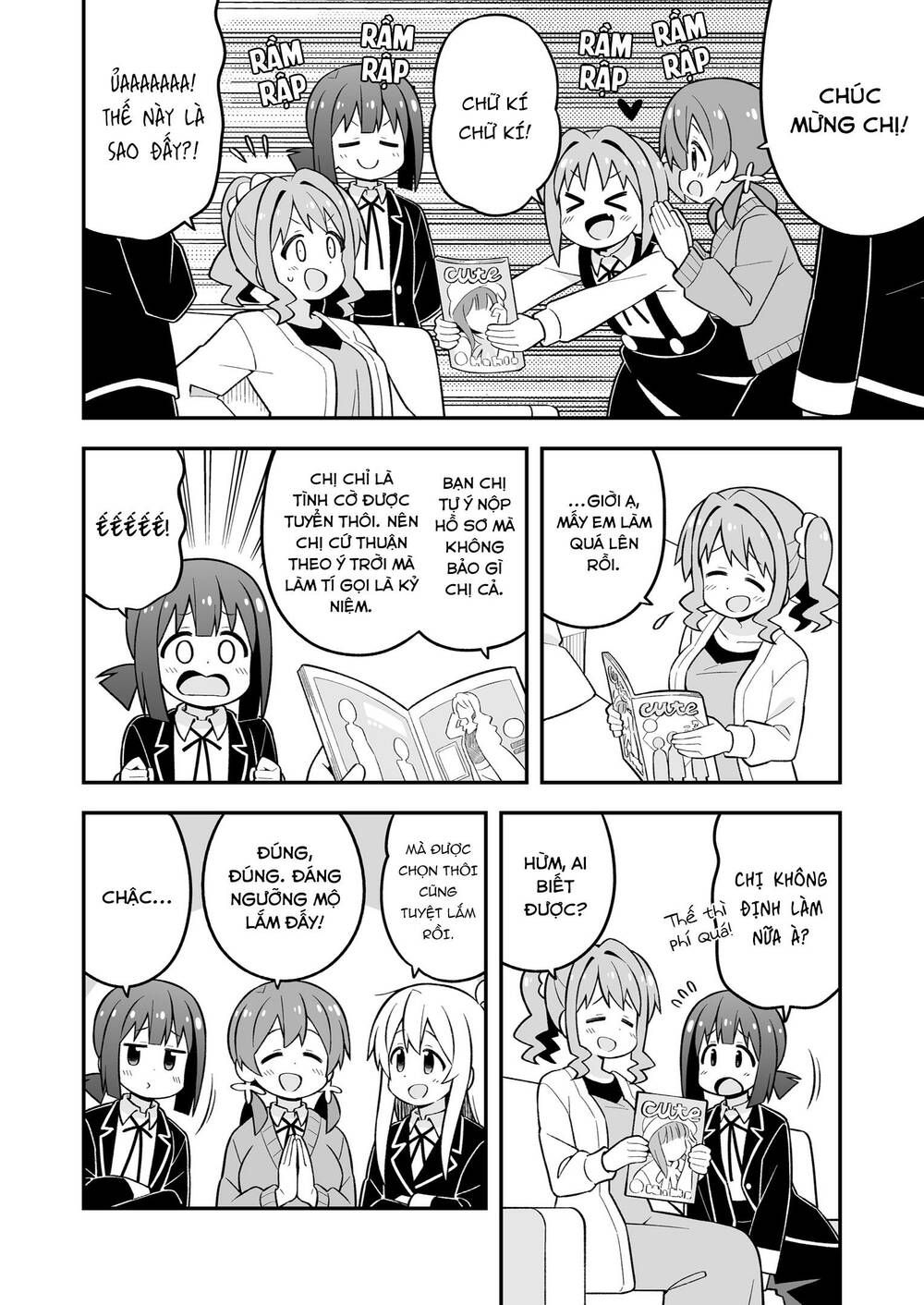 Onii-Chan Wa Oshimai Chapter 71.5 - 3