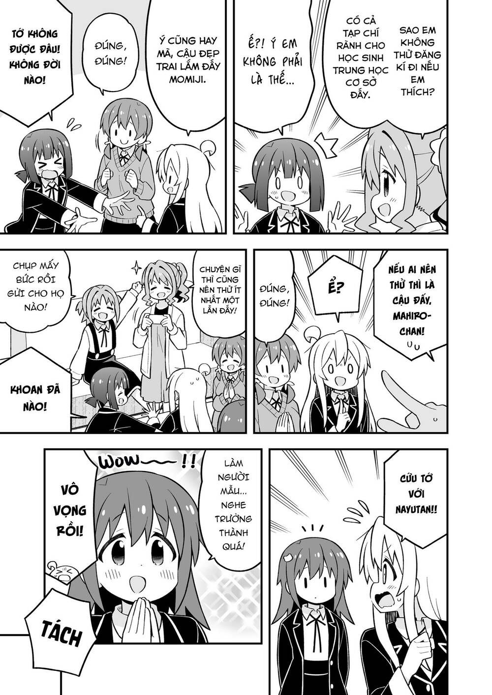 Onii-Chan Wa Oshimai Chapter 71.5 - 4