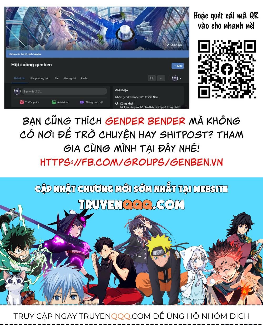 Onii-Chan Wa Oshimai Chapter 71.5 - 7