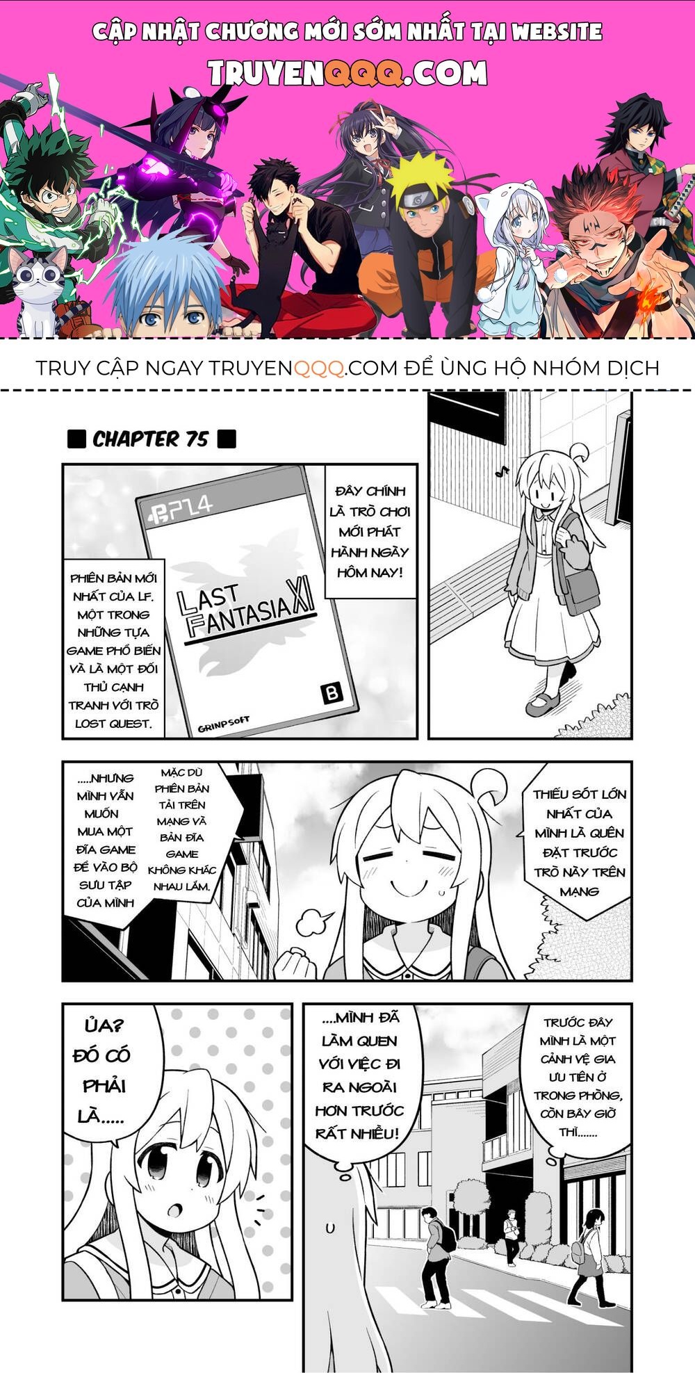Onii-Chan Wa Oshimai Chapter 75.1 - 1