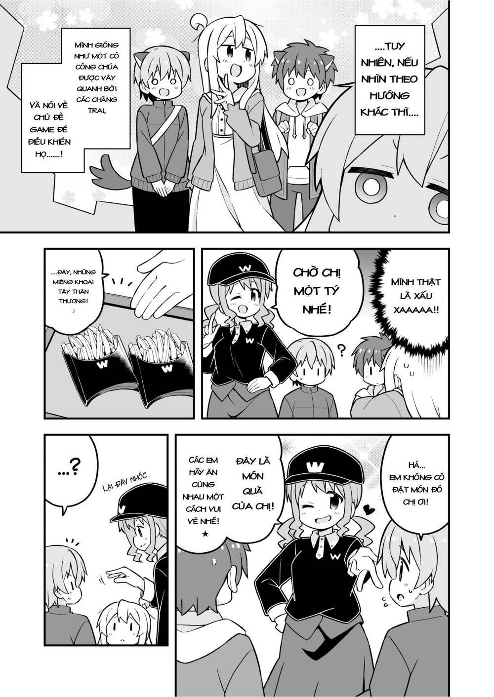 Onii-Chan Wa Oshimai Chapter 75.1 - 11