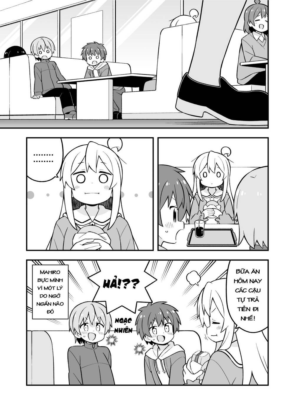 Onii-Chan Wa Oshimai Chapter 75.1 - 13
