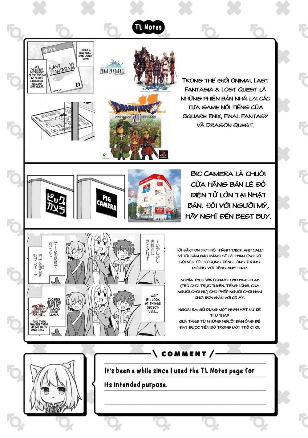 Onii-Chan Wa Oshimai Chapter 75.1 - 15