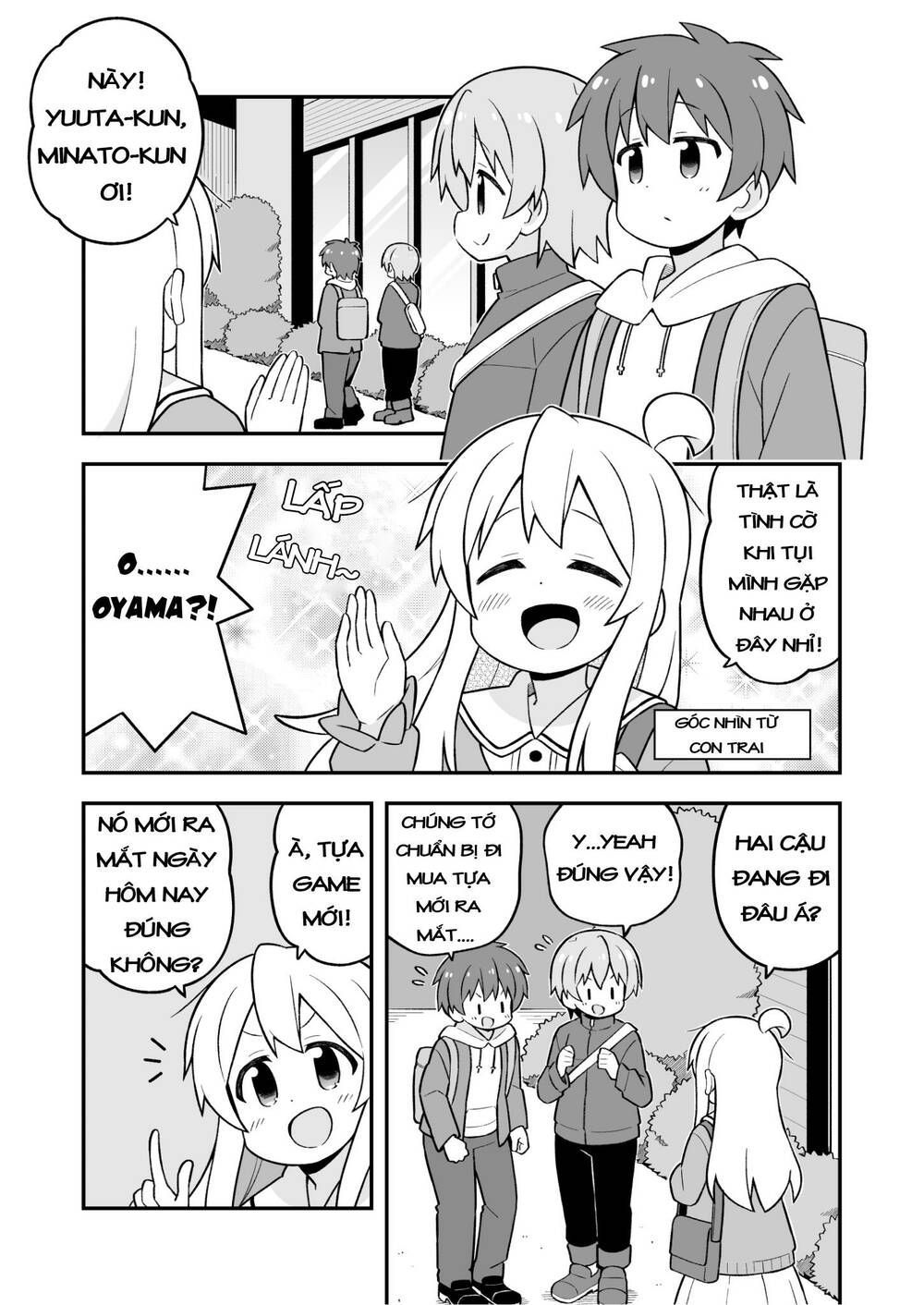 Onii-Chan Wa Oshimai Chapter 75.1 - 3