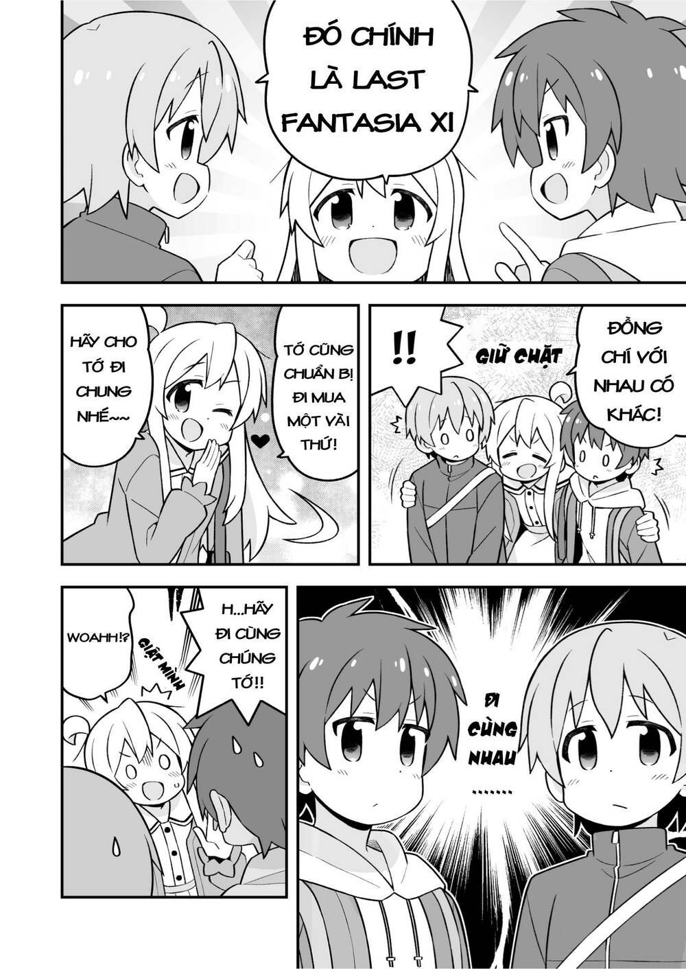 Onii-Chan Wa Oshimai Chapter 75.1 - 4