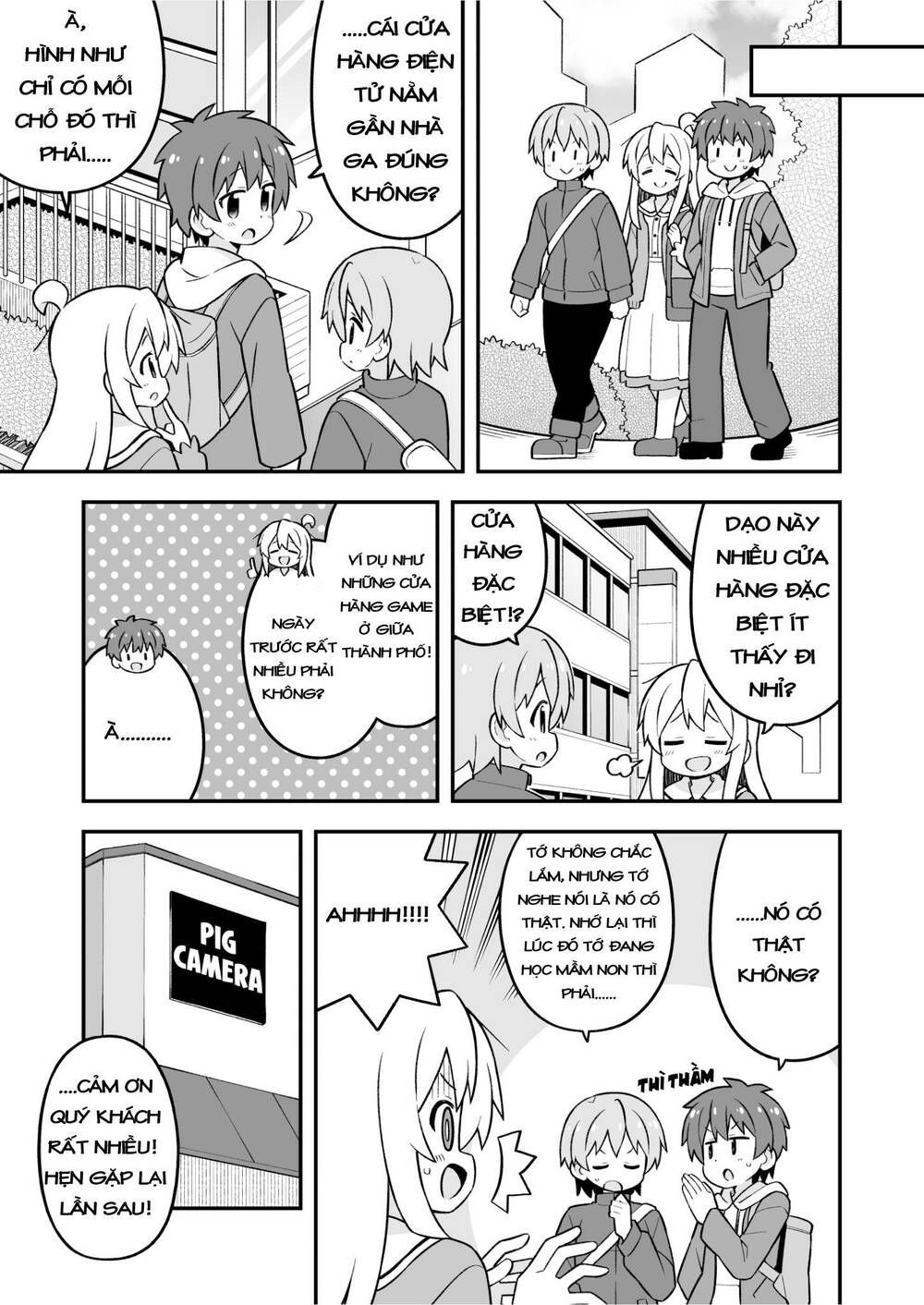 Onii-Chan Wa Oshimai Chapter 75.1 - 5