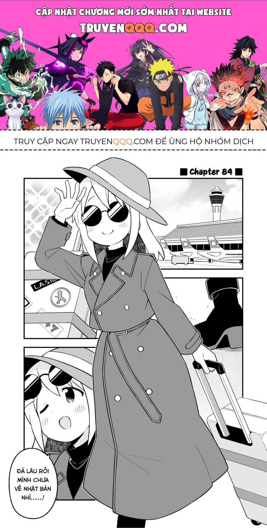Onii-Chan Wa Oshimai Chapter 84 - 1