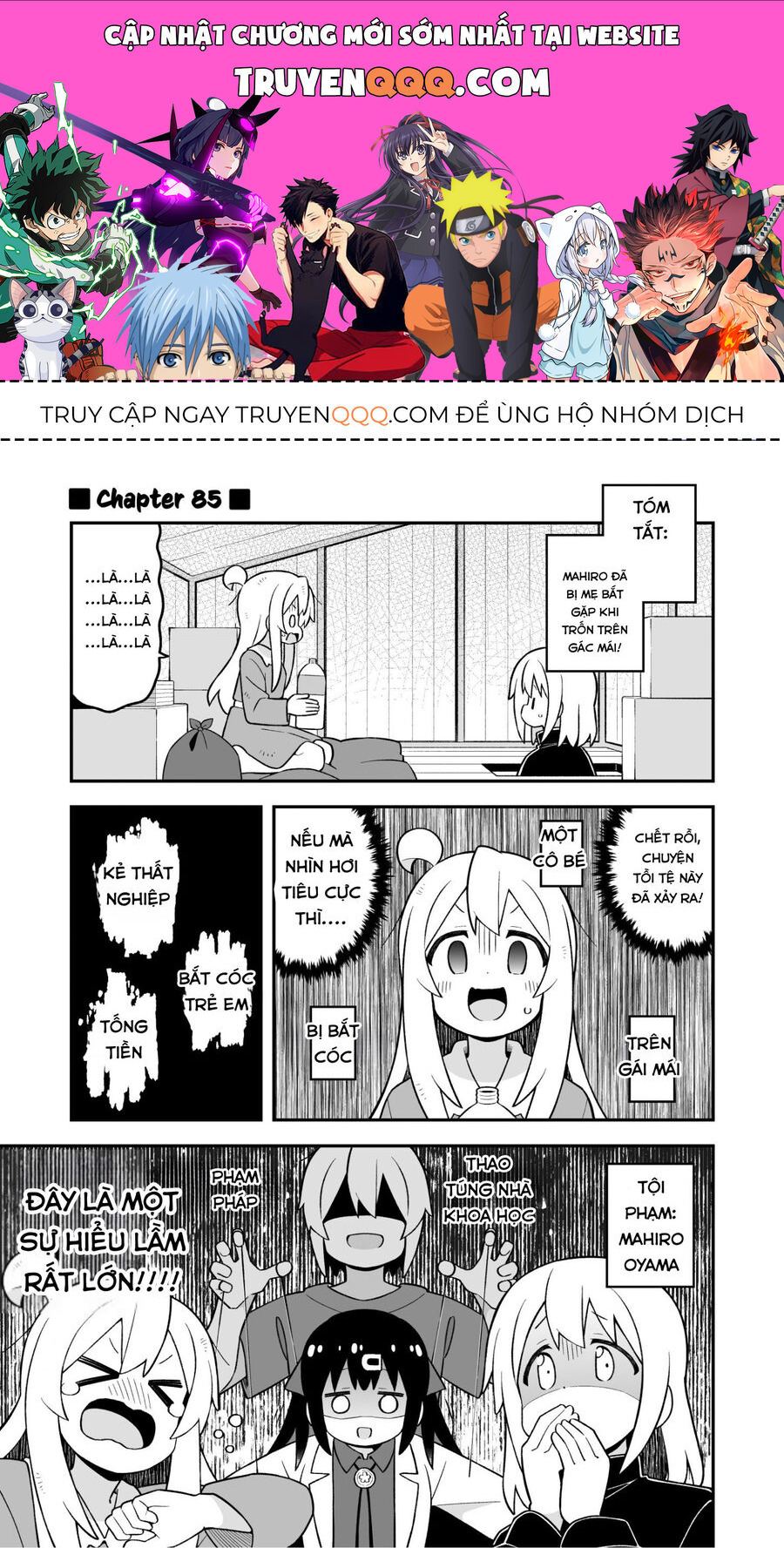 Onii-Chan Wa Oshimai Chapter 85 - 1