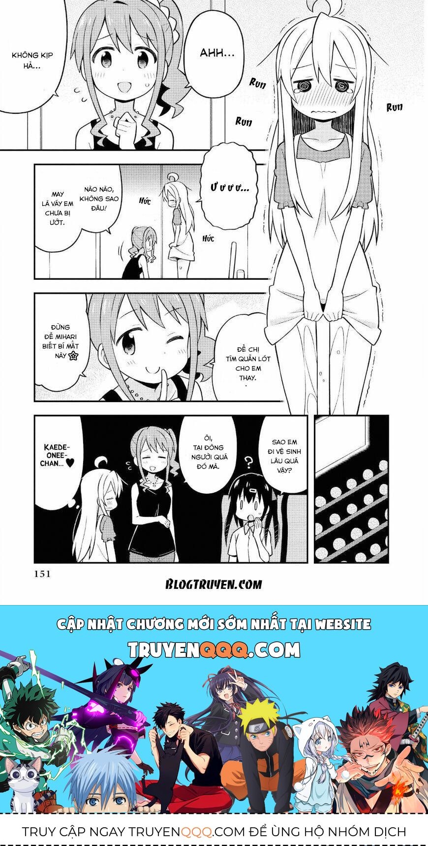 Onii-Chan Wa Oshimai Chapter 9.5 - 6