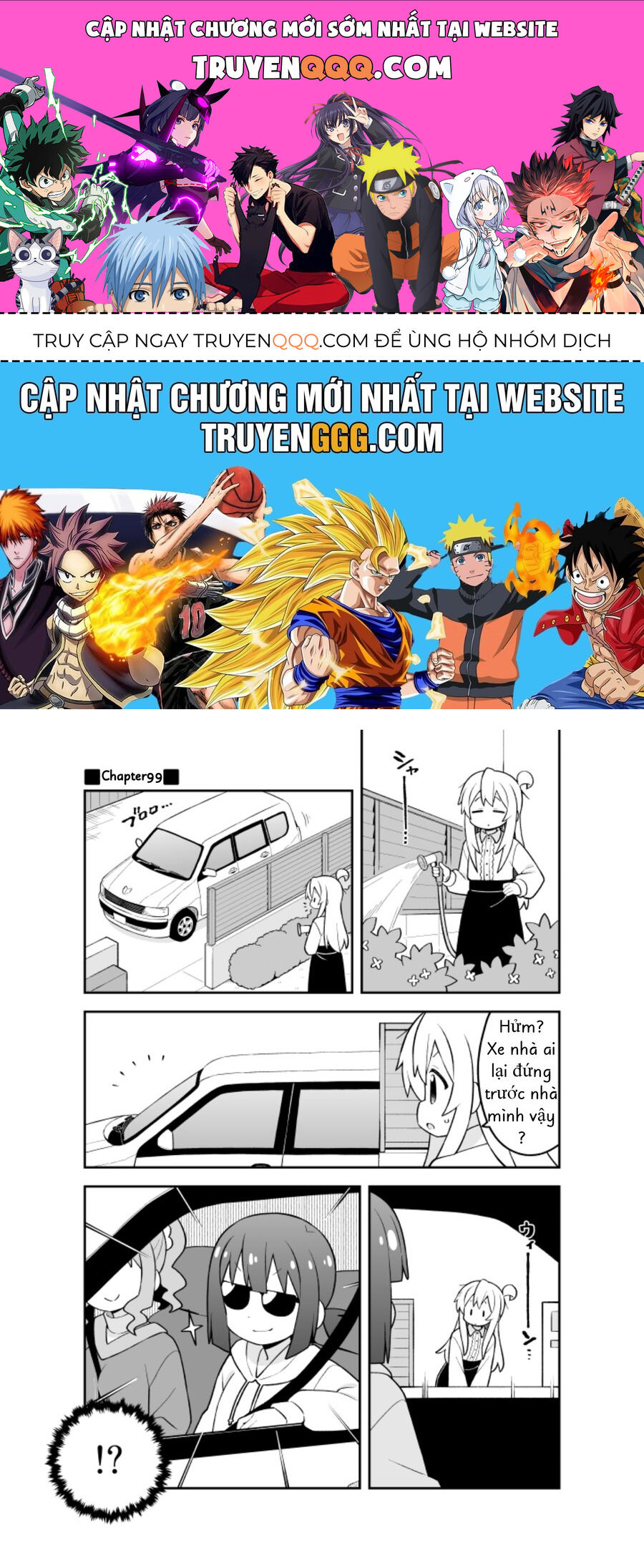 Onii-Chan Wa Oshimai Chapter 99 - 1