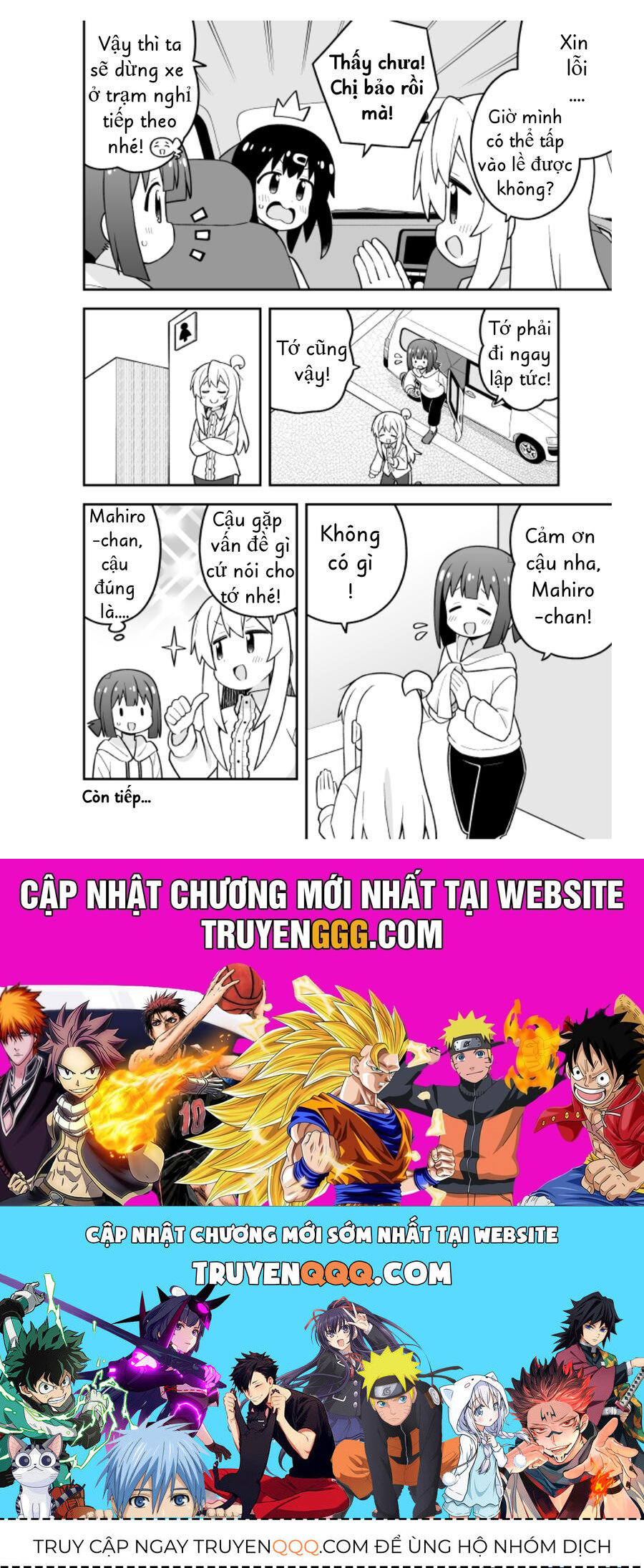 Onii-Chan Wa Oshimai Chapter 99 - 12