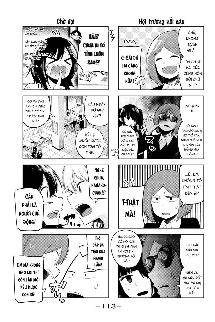 Senryuu Shoujo Chapter 105 - 6