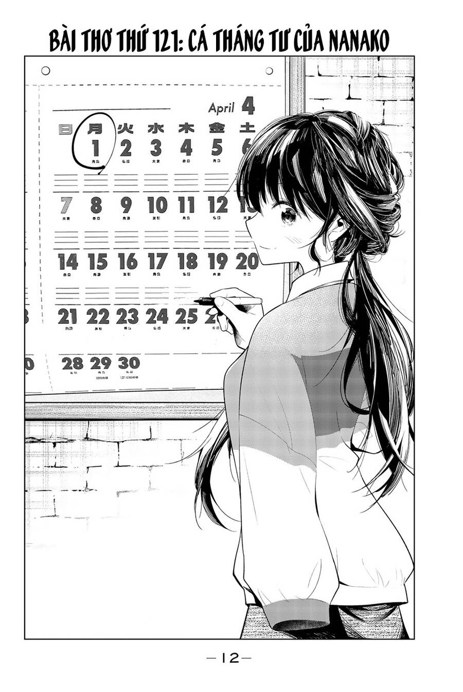 Senryuu Shoujo Chapter 121 - 3