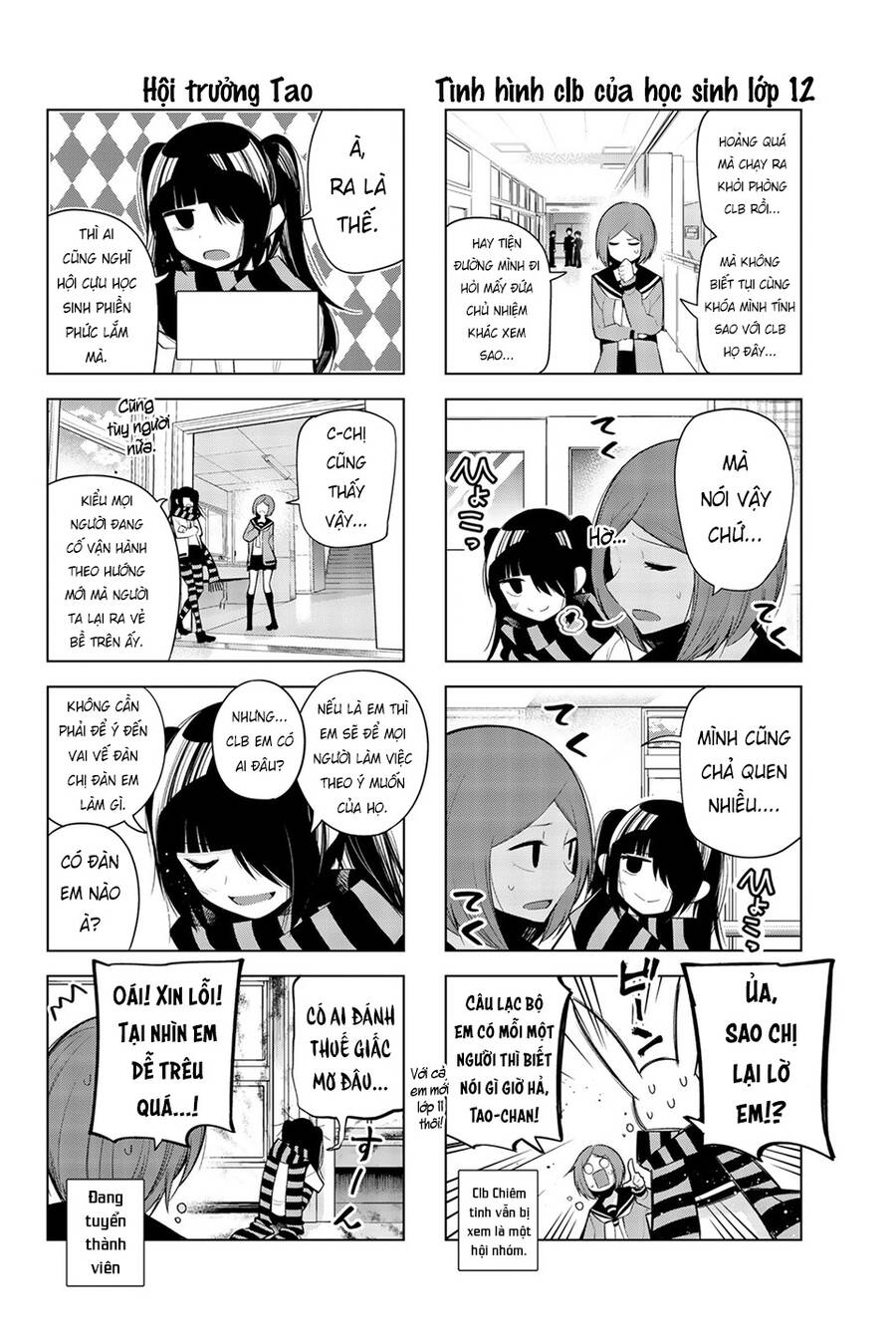 Senryuu Shoujo Chapter  124 - 5