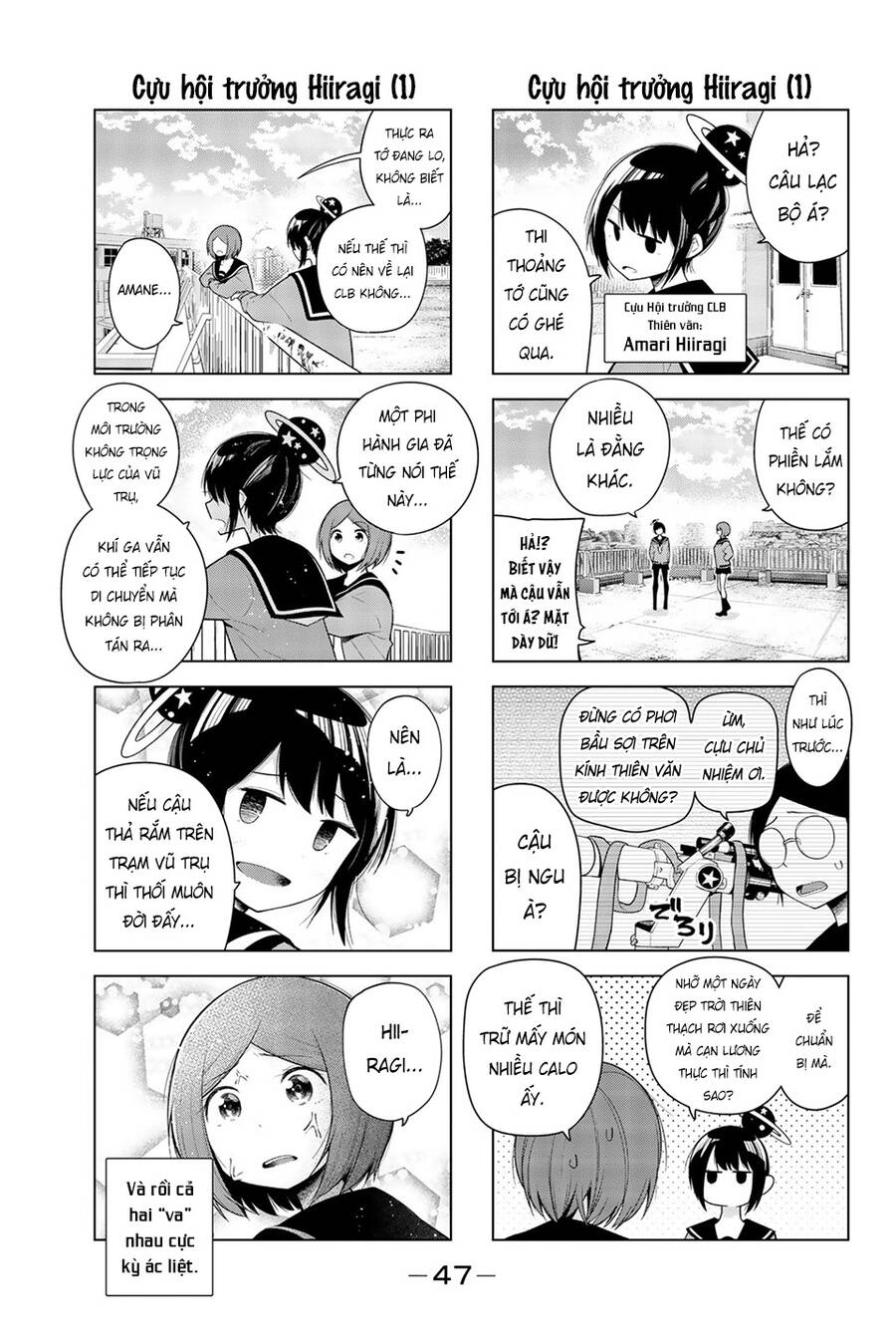 Senryuu Shoujo Chapter  124 - 6