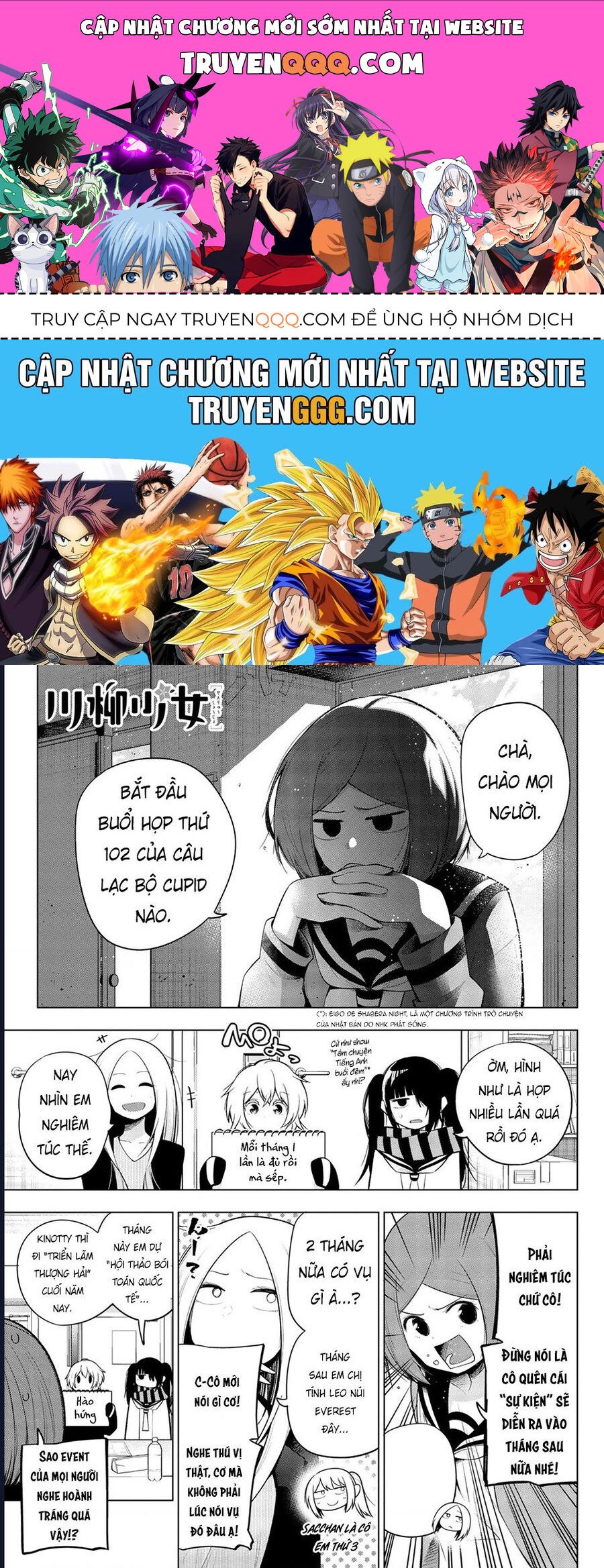 Senryuu Shoujo Chapter 139 - 1