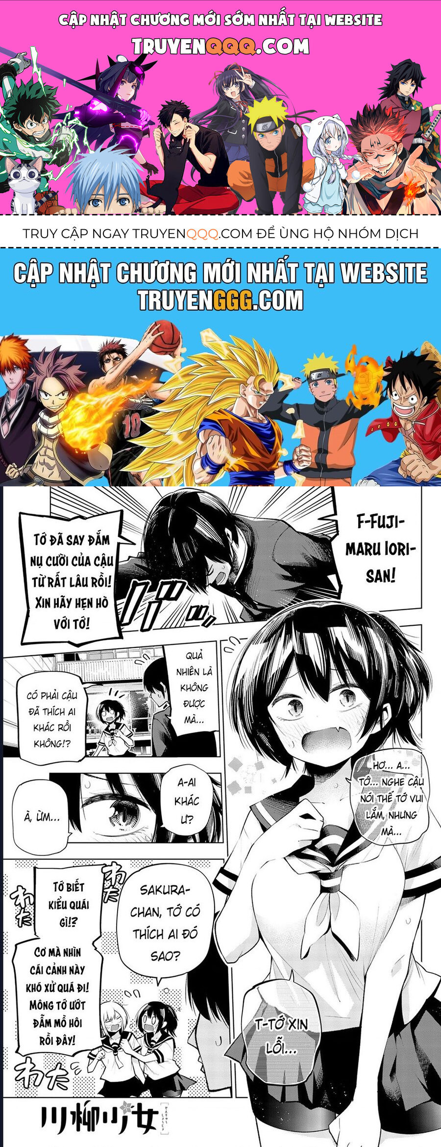 Senryuu Shoujo Chapter 140 - 1