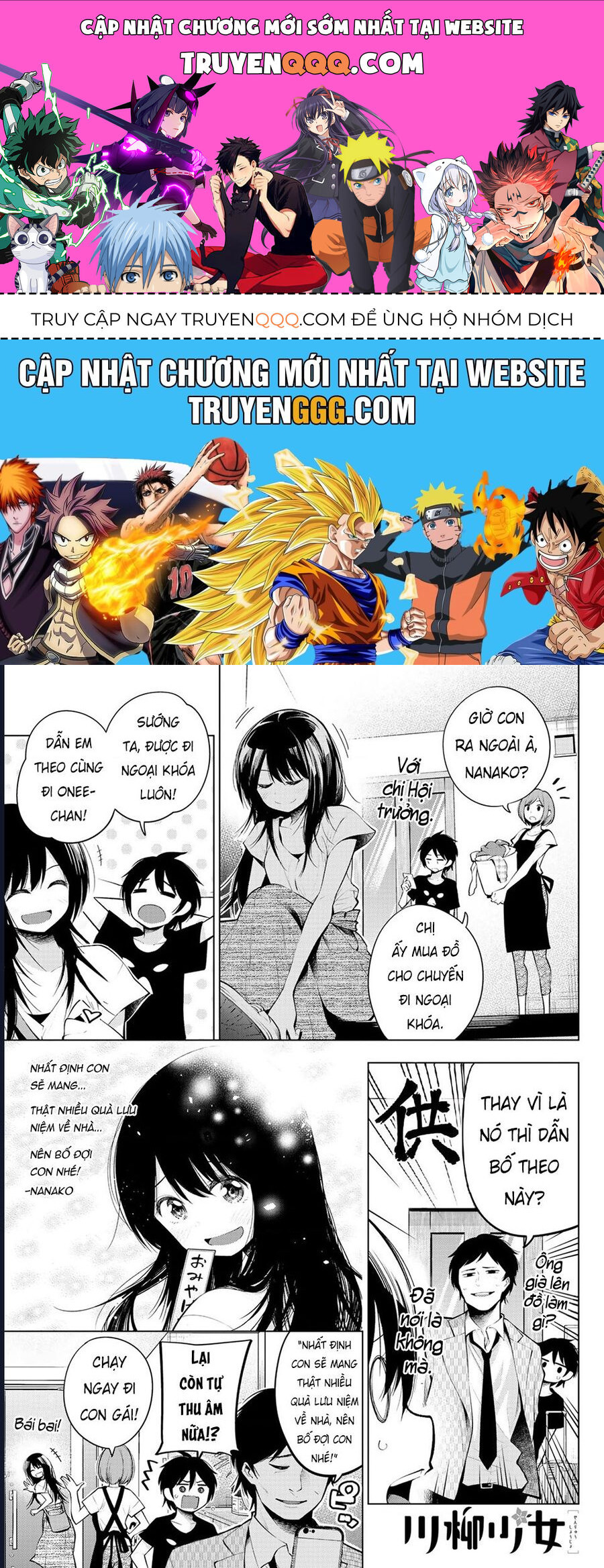 Senryuu Shoujo Chapter 141 - 1