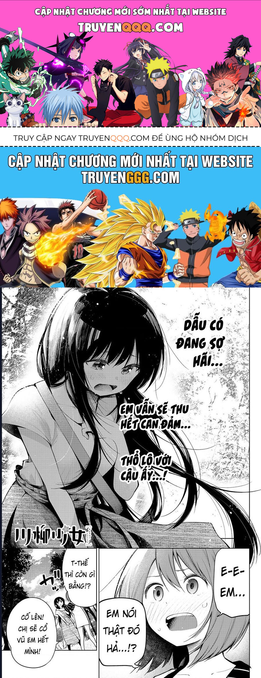 Senryuu Shoujo Chapter 142 - 1