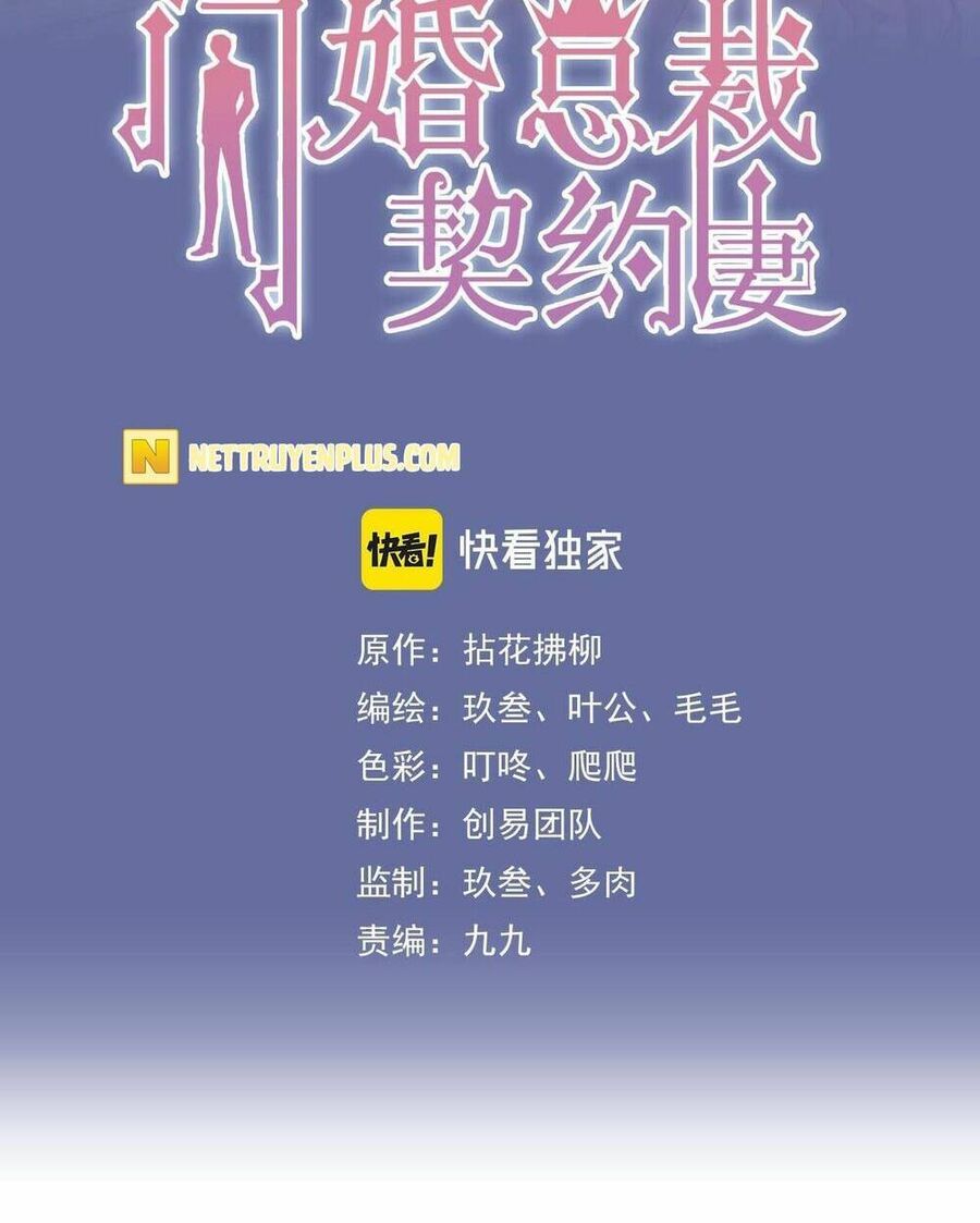 Cô Vợ Hợp Đồng Bỏ Trốn Của Tổng Giám Đốc Chapter 490 - 2