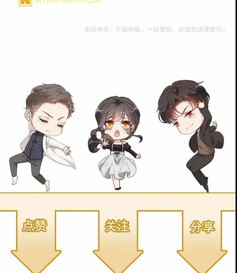 Cô Vợ Hợp Đồng Bỏ Trốn Của Tổng Giám Đốc Chapter 490 - 85