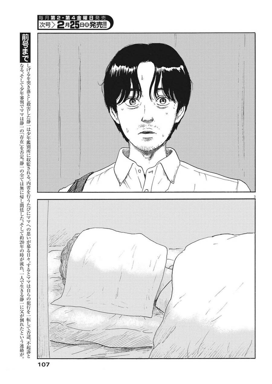 Đường Mòn Máu Chapter  115 - 5